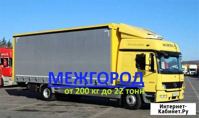 Грузоперевозки/Межгород Краснодар - изображение 1
