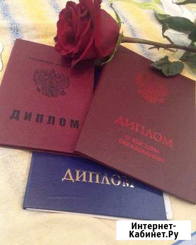 Уроки игры на ф-но.Концертмейстер.Уроки сольфеджио Волгоград - изображение 1