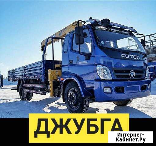 Манипулятор Грузоперевозки Джубга Джубга кп - изображение 1