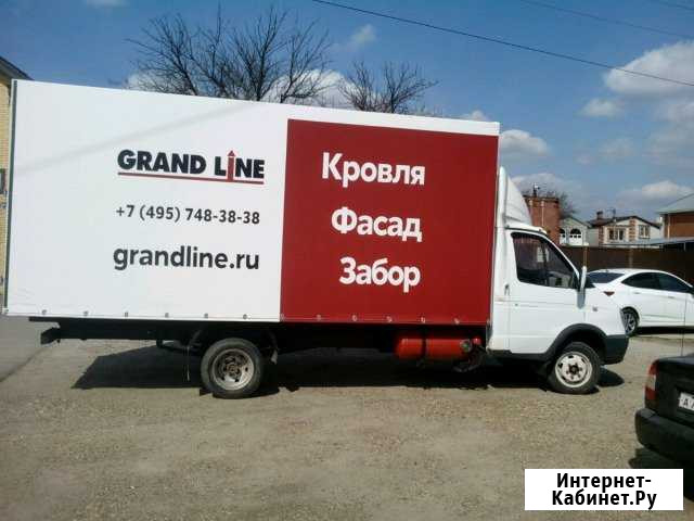 Грузоперевозки по городу и краю Усть-Лабинск - изображение 1