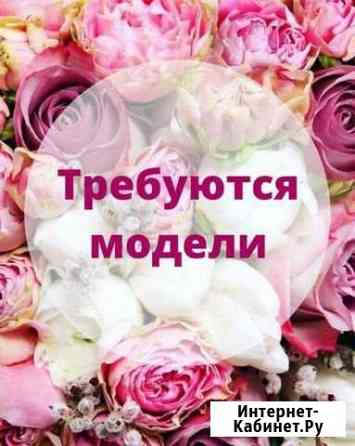 Наращивание ресниц Искитим