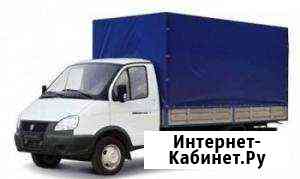 Грузоперевозки Стерлитамак
