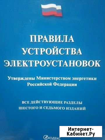 Электромонтаж Тамбов - изображение 1
