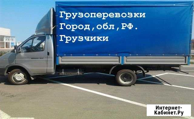 Грузоперевозки-переезды Киров - изображение 1