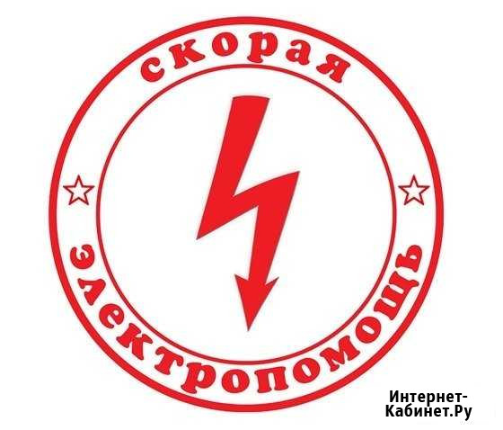 Профессиональный электрик Донской - изображение 1