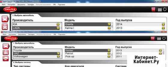 Выездная Диагностика авто Североморск