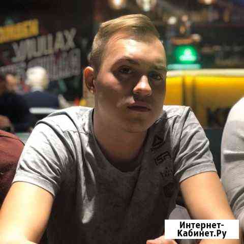 Репетитор математики Хабаровск