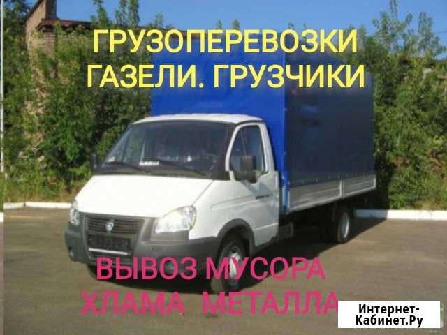 Грузоперевозки переезды газель вывоз мусора грузчи Набережные Челны - изображение 1