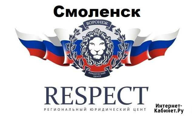 Оформление и регистрация гбо, реф, двс в гибдд Смоленск - изображение 1
