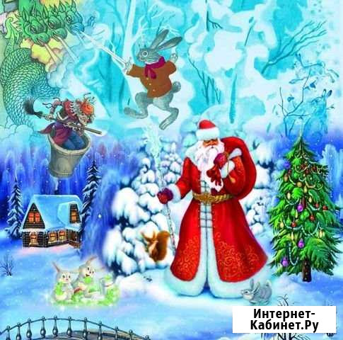 Новогодняя сказка для детей Соликамск - изображение 1