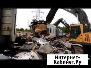 Вывоз металлолома. Демонтаж металлоконструкций Москва - изображение 1
