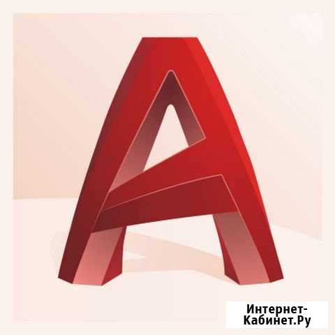 Чертежи autocad Хабаровск - изображение 1