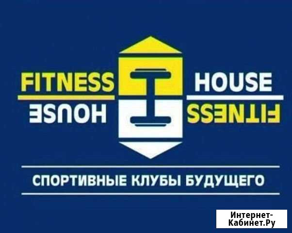 Спортивный абонемент Ярославль - изображение 1