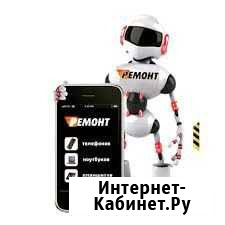 Ремонт телефонов Воронеж - изображение 1