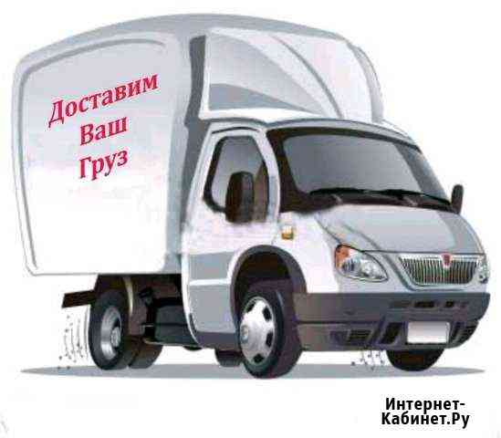 Попутный(сборный) груз из Москвы и М.О Пенза