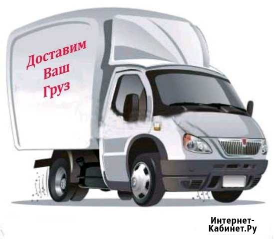 Попутный(сборный) груз из Москвы и М.О Пенза - изображение 1