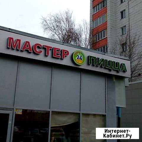 Вывеска на фасад Санкт-Петербург - изображение 1