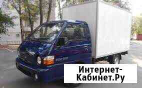 Грузоперевозки Люберцы