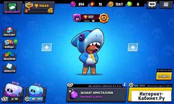 Тренер по Brawl Stars Алнаши