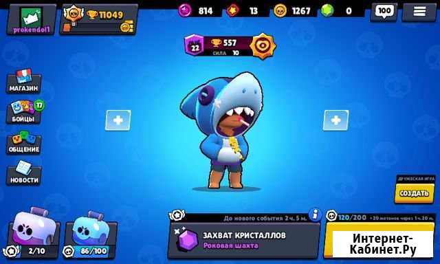 Тренер по Brawl Stars Алнаши - изображение 1