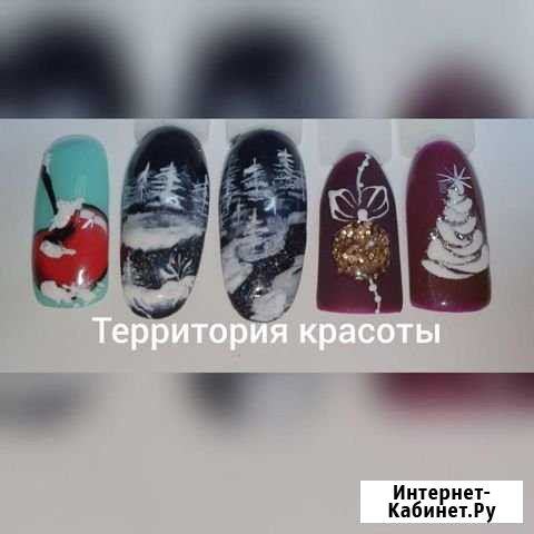 Маникюр,педикюр Апрелевка - изображение 1