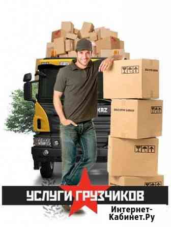 Услуги грузчика Ялуторовск