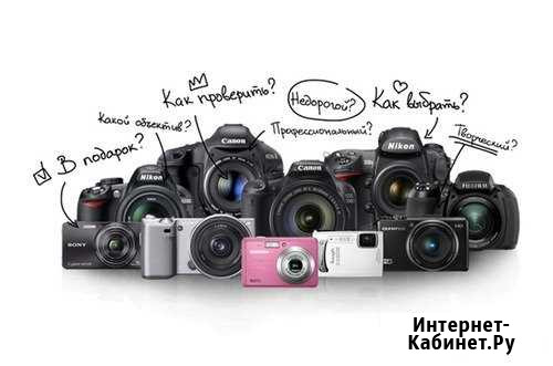 Ремонт фотоаппаратов Краснодар - изображение 1