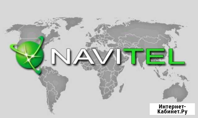 Обновление навигаторов Navitel и Garmin Ульяновск - изображение 1