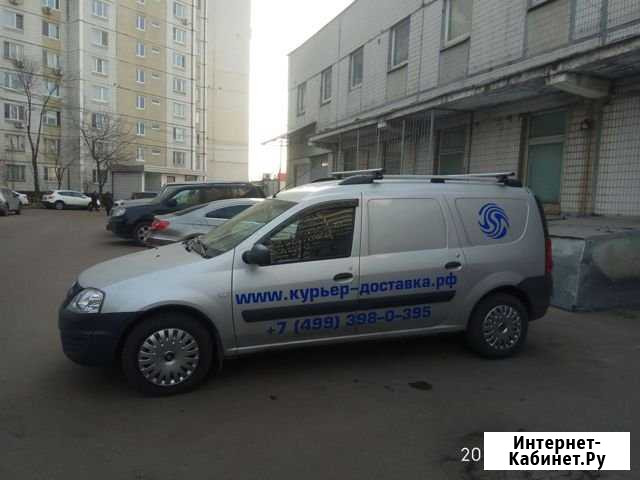 Каблук Ларгус перевозки Видное - изображение 1