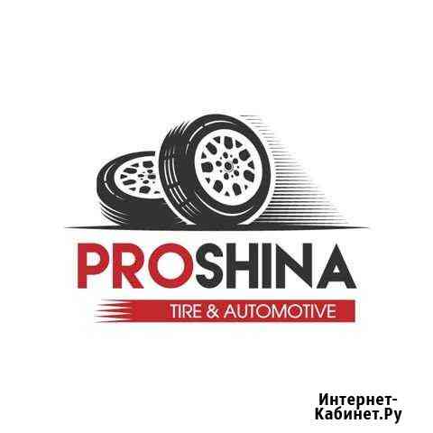 Шиномонтаж, атомойка, Б/у шины из Германии,Японии Анапа
