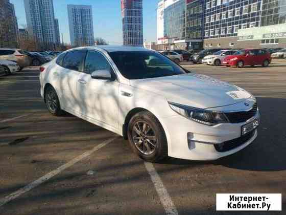 Аренда Kia Optima с водителем Екатеринбург