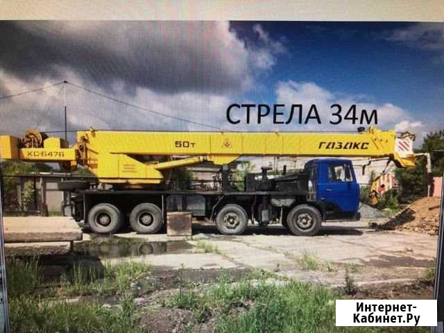 Аренда Автокрана 50тн-35м Челябинск - изображение 1