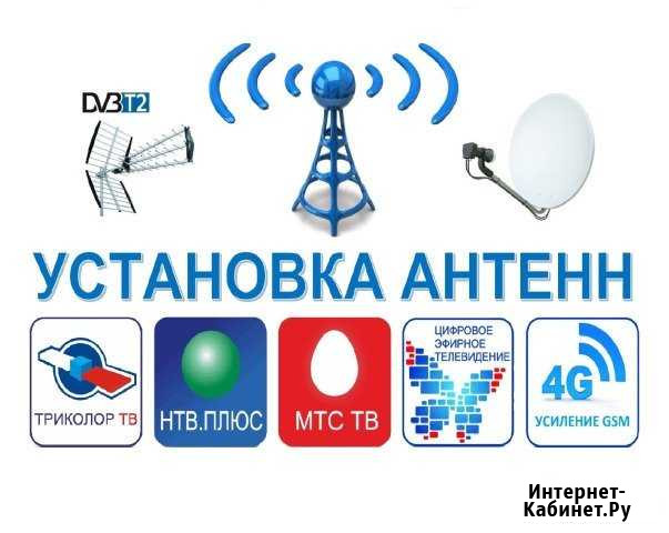 Спутниковое и цифровое тв Белый - изображение 1