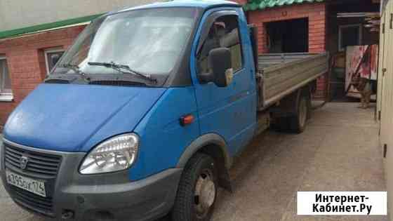 Грузоперевозки Челябинск