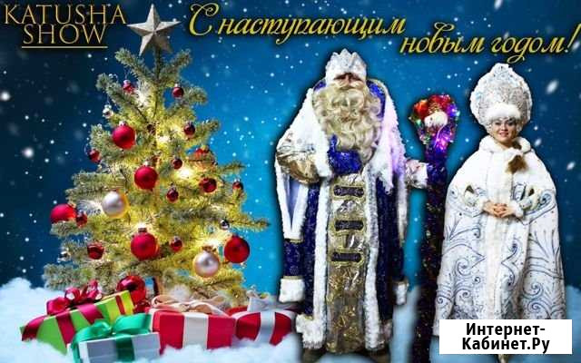 Артисты на праздник Тверь - изображение 1