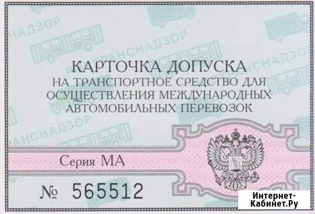 Изготовление карты мап Березовский - изображение 1