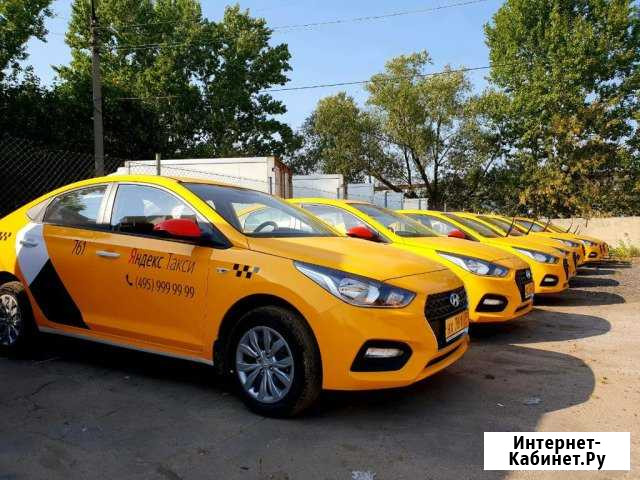 Аренда такси Москва - изображение 1