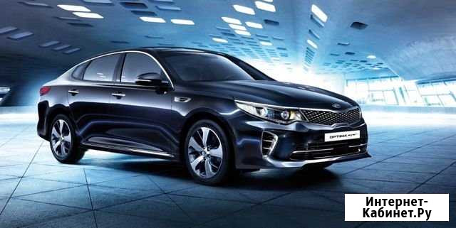 Продажа KIA optima comfort 2.0 в лизинг Москва - изображение 1