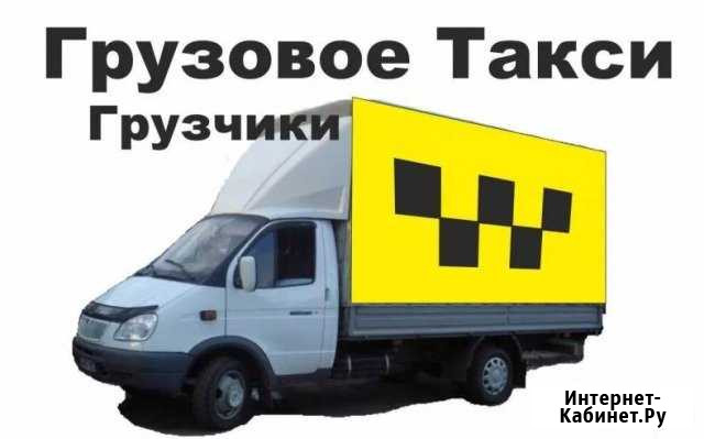 Грузоперевозки.Вывоз мусора.Межгород.Грузчики Оренбург - изображение 1