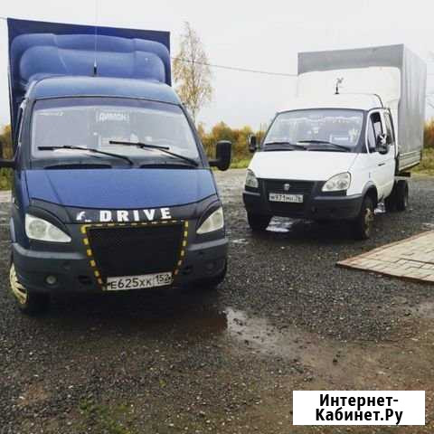 Грузоперевозки,переездыЛюбая помощь Рыбинск - изображение 1
