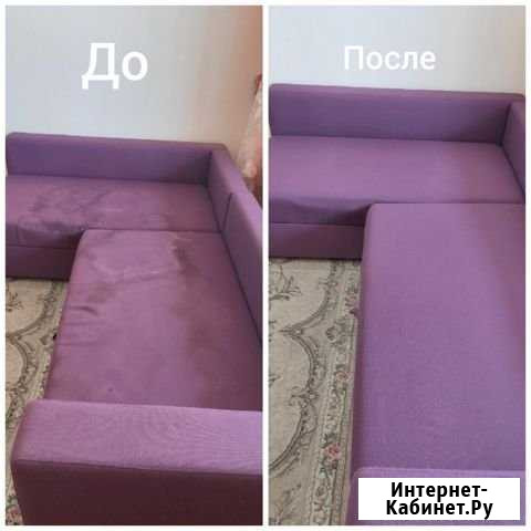 Химчистка мягкой мебели и ковровых покрытий Ульяновск - изображение 1