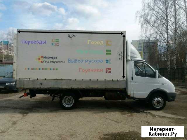 Грузоперевозки Газель Грузчики Набережные Челны - изображение 1