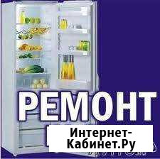 Ремонт холодильников на дому в Новочеркасске Новочеркасск - изображение 1