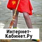 Уборка Нижний Новгород - изображение 1