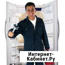 Ремонт холодильников Вятские Поляны - изображение 1