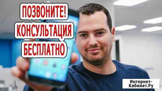 Компьютерный Мастер. Ремонт компьютеров Мытищи Мытищи
