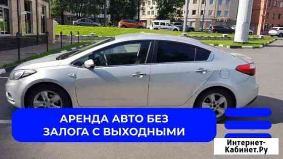 Аренда авто Санкт-Петербург