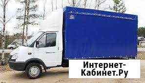 Газель переезд вывоз мусора верхняя загрузка грузо Челябинск