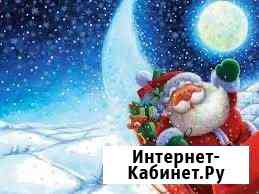 Дед Мороз и Снегурочка Волгоград