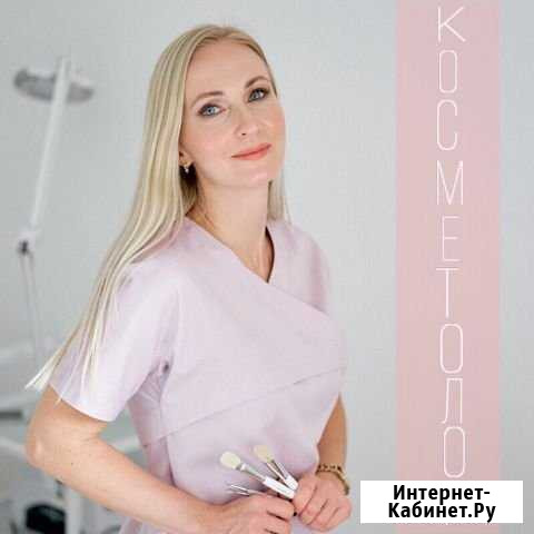 Косметолог Магнитогорск - изображение 1